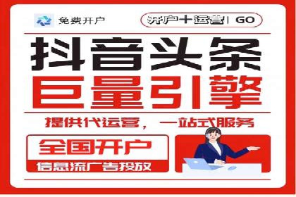 某行业sem竞价推广托管全解析